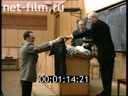 Footage frame