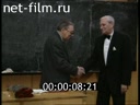 Footage frame