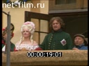 Footage frame