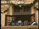 Footage frame