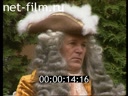 Footage frame