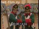 Footage frame