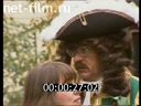 Footage frame