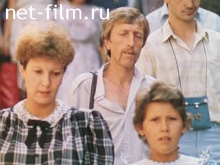 Фильм День откровения. (1989)