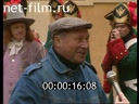 Footage frame