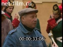 Footage frame
