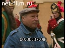 Footage frame