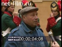 Footage frame