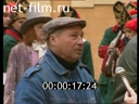 Footage frame