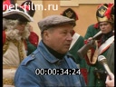 Footage frame