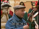 Footage frame