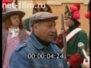 Footage frame