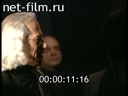 Footage frame