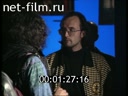 Footage frame