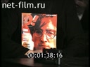 Footage frame