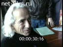 Footage frame