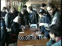 Footage frame