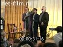 Footage frame