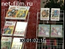 Footage frame
