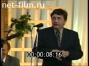 Footage frame