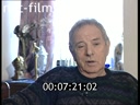 Footage frame