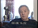 Footage frame