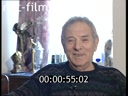 Footage frame