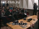 Footage frame