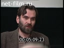 Footage frame