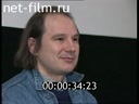 Footage frame
