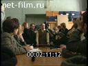 Footage frame