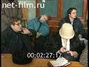 Footage frame