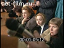 Footage frame