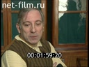 Footage frame
