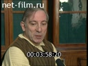 Footage frame