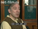 Footage frame