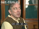 Footage frame