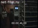 Footage frame