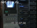 Footage frame