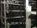 Footage frame