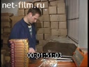 Footage frame