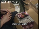 Footage frame