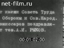 Кадр видео