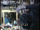 Кадр видео