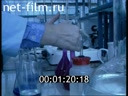 Footage frame