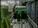 Footage frame