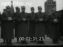 Footage frame