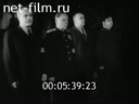 Footage frame