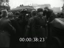 Footage frame