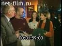 Footage frame